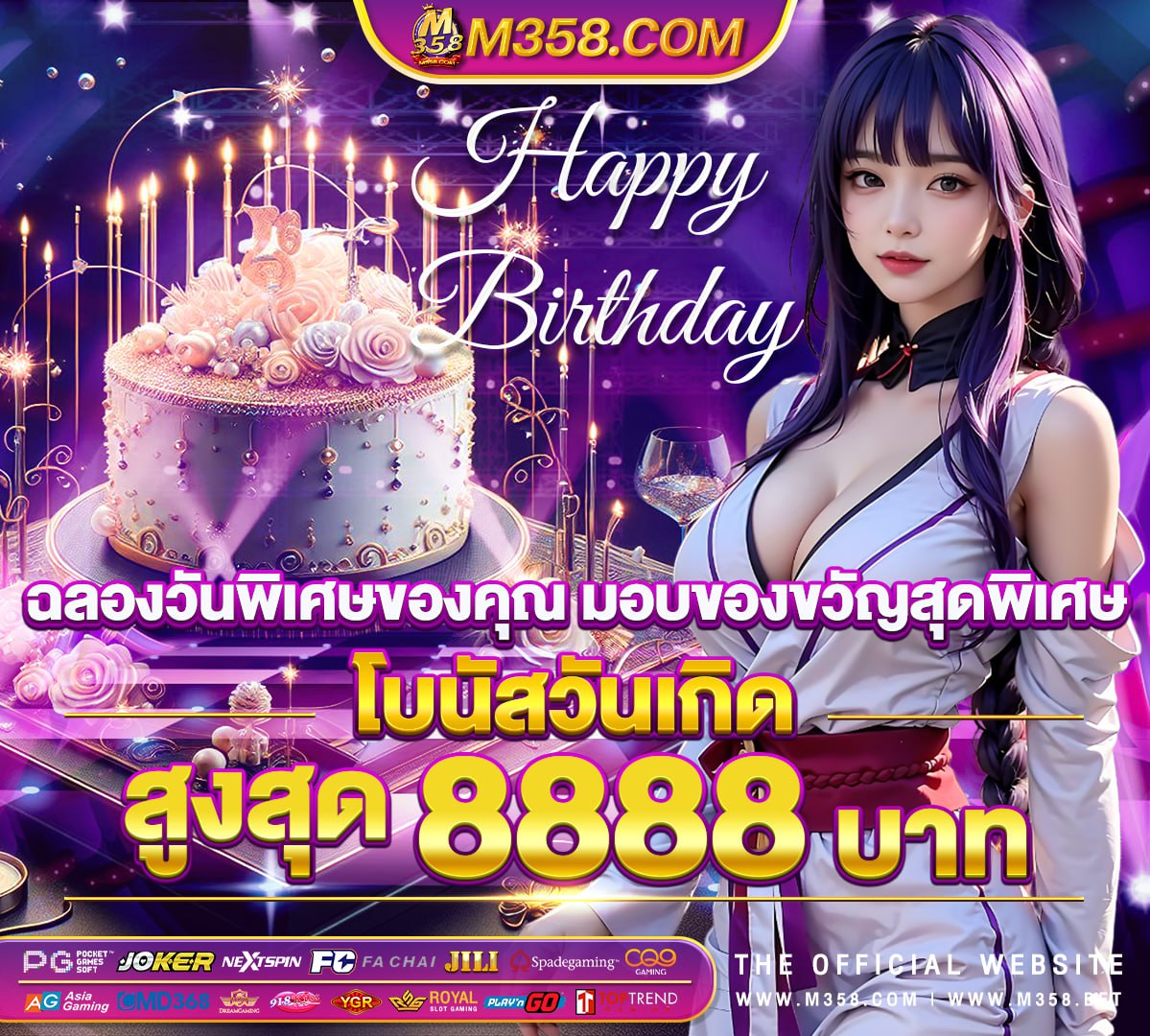 เกม สล็อต pg เล่น ฟรี slot game online mega888